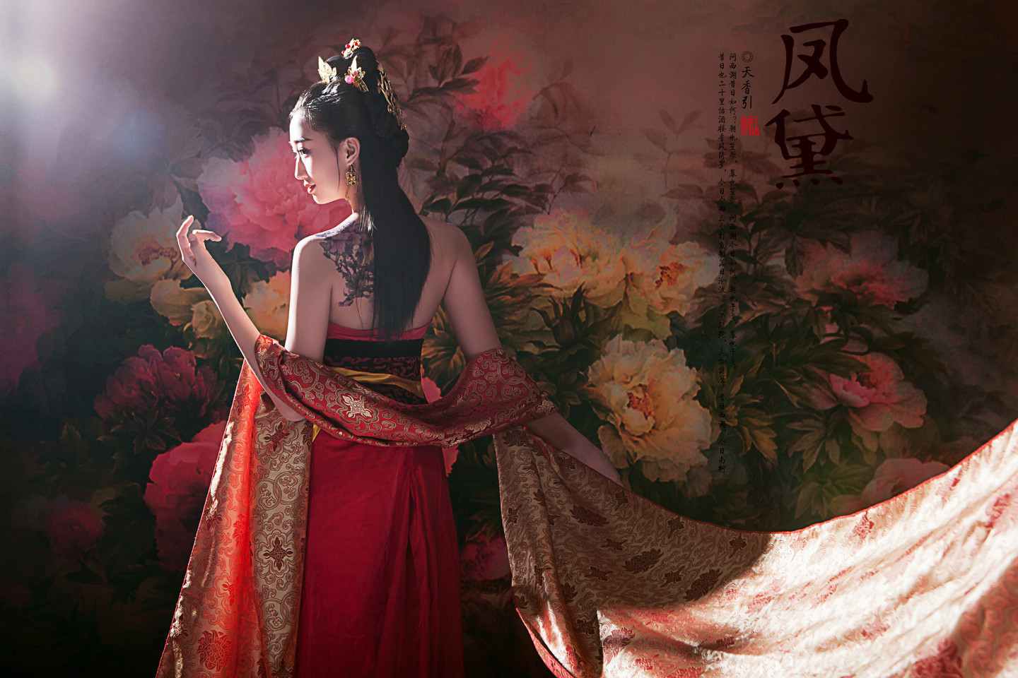 古装妹纸