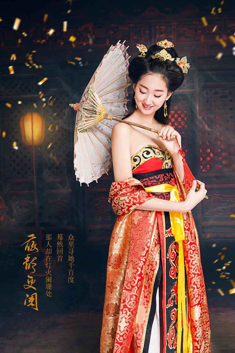 古装妹纸