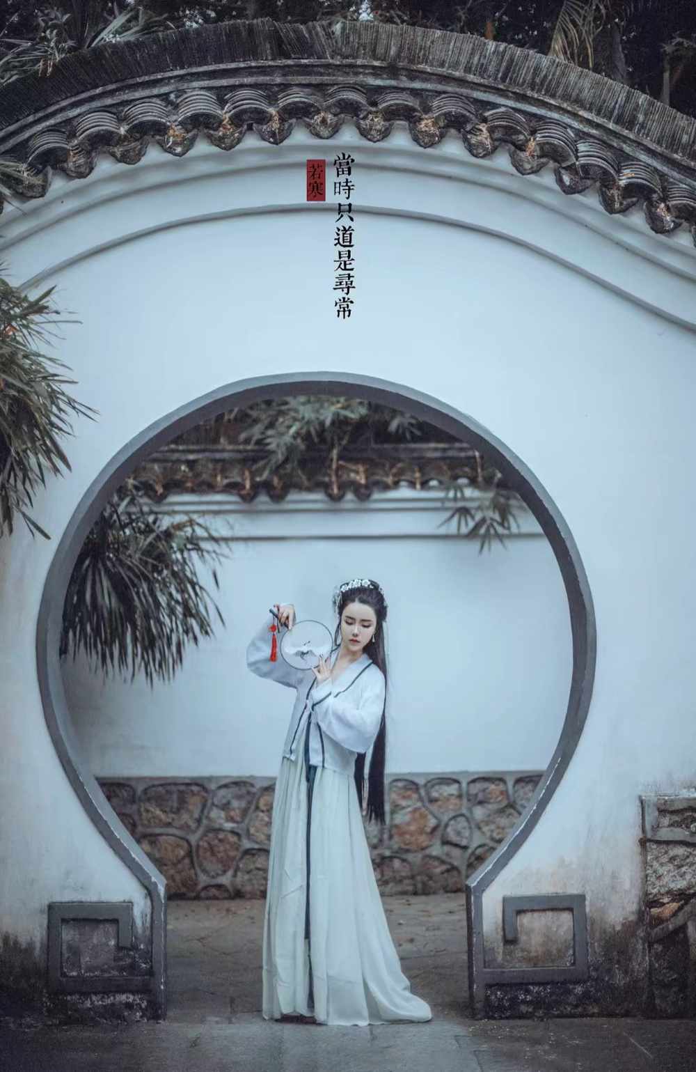 古装汉服改良