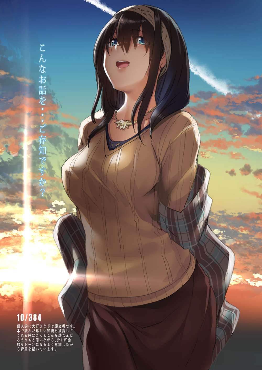 第428期-C站投稿画师手绘插画作品