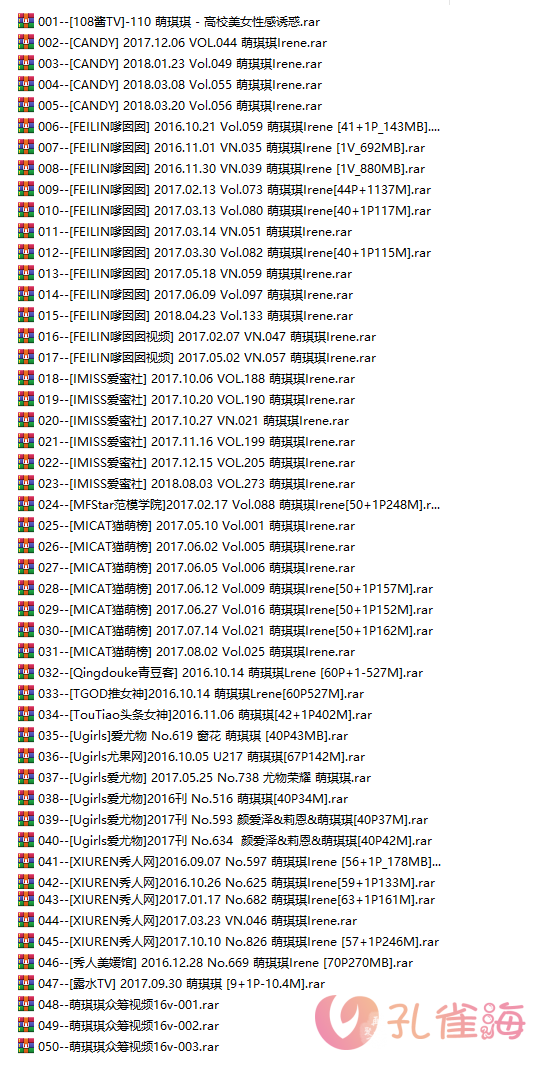 萌琪琪Irene 全集包括38套图+高清9视频+16个众筹小视频，大小23.75G