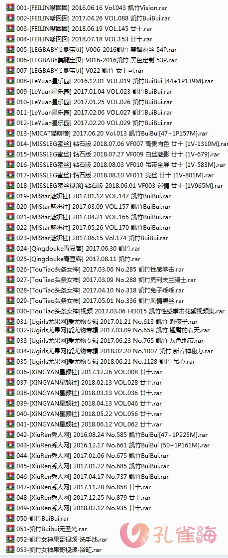 嫩模 凯竹BuiBui(廿十) 高清视频8套+写真44套图+6.4G众筹资源,大小17.36G