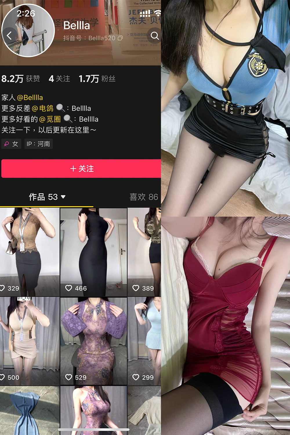 抖音 Bella 微密圈 NO.001期 【19P11V】最新至:2025.3.6