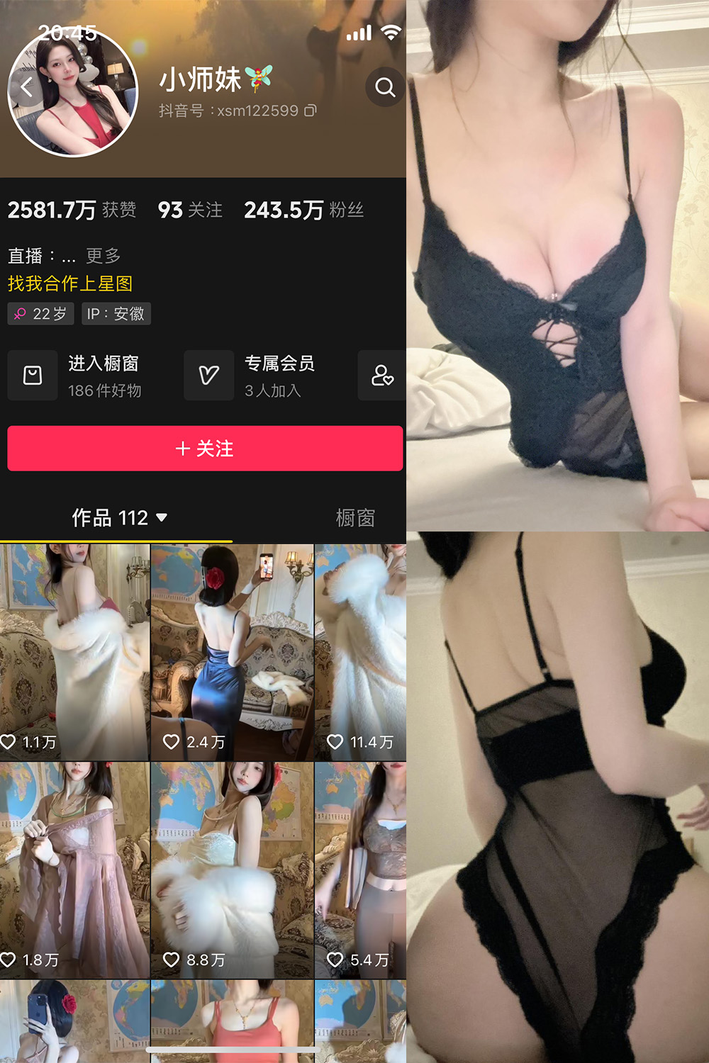 抖音 小师妹 微密圈 NO.015期 【15P】