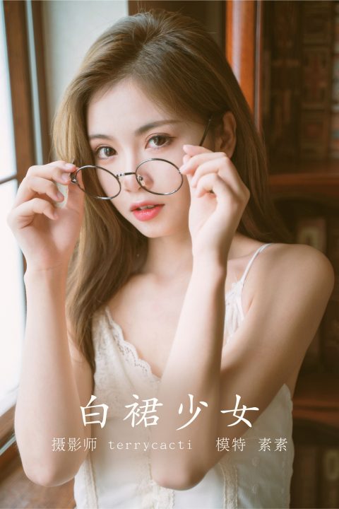 YITUYU艺图语 – 合集全套10522(+20)期[612G-2026.7]